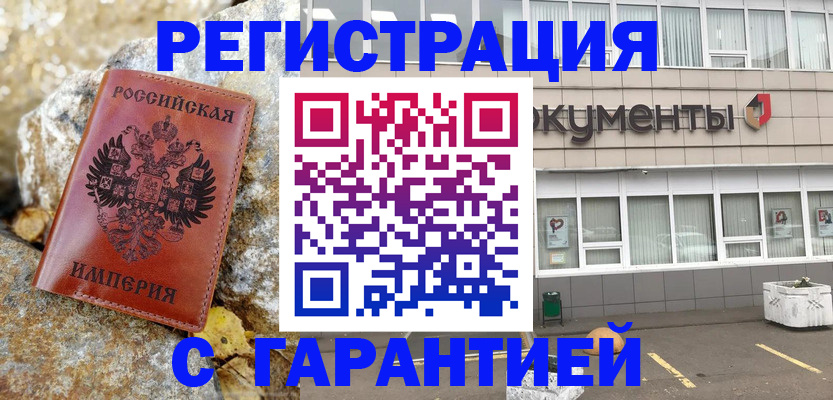 форма 3 в Камчатском крае