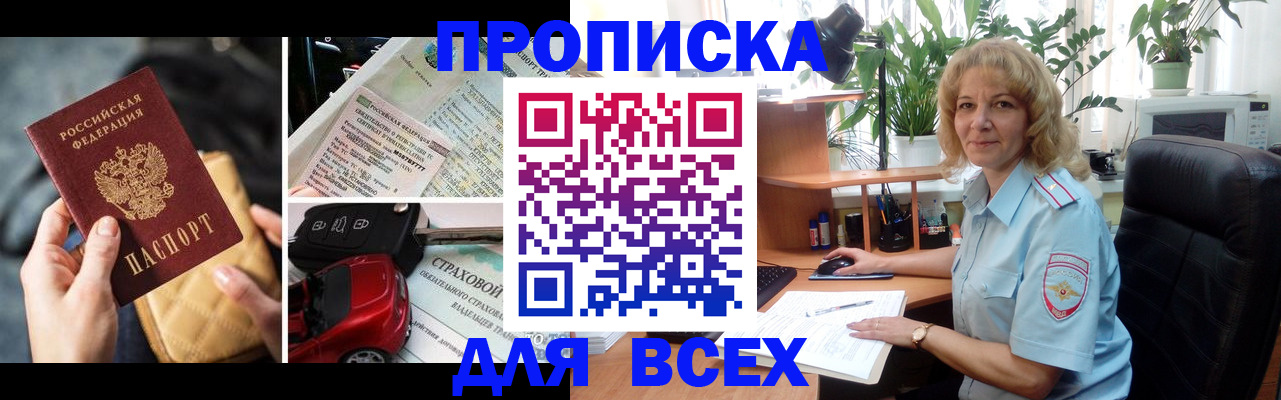 регистрация для дет. сада в Камчатском крае